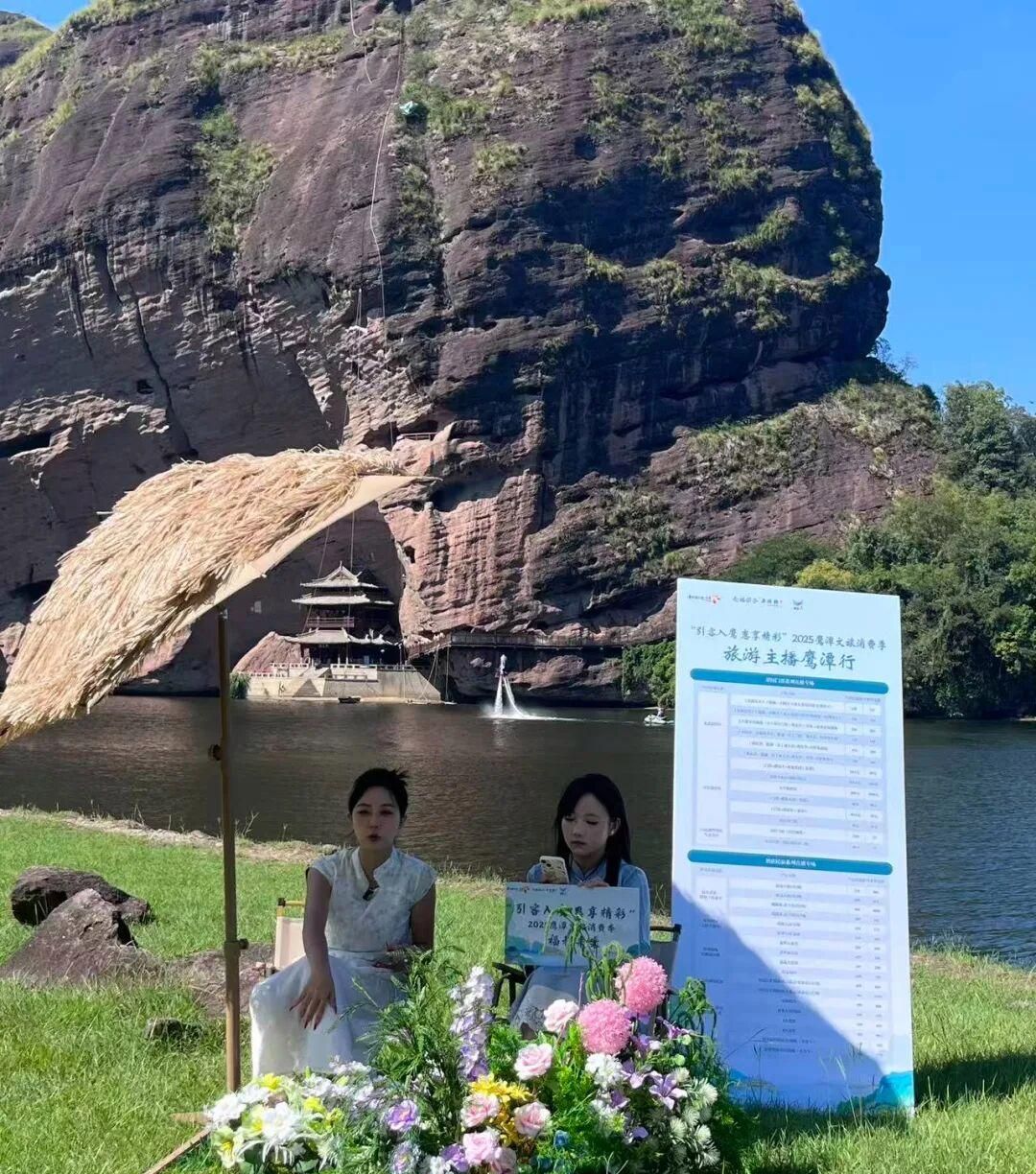“好物鹰潭”抖音直播首秀，全民解锁心动福利！