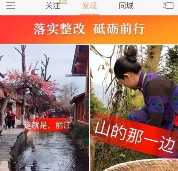 快手“家长控制模式”上线 关闭直播打赏等 - 宋马