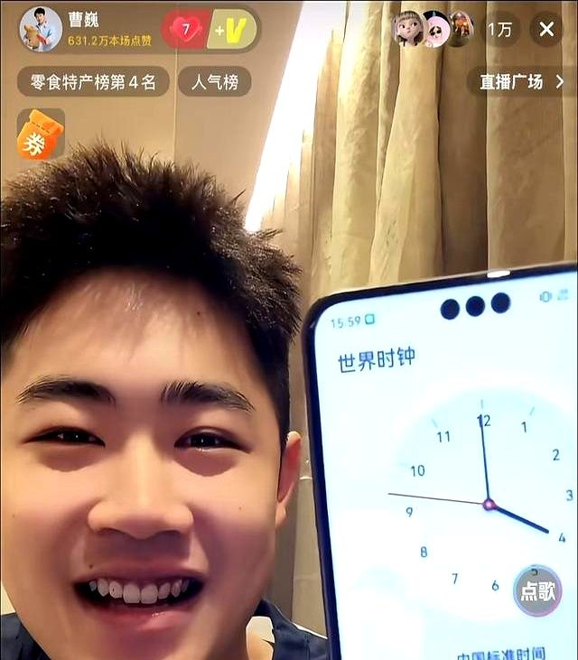 草莓熊曹巍生日，遵守直播承诺去染发了，结果染完之后笑不出来了
