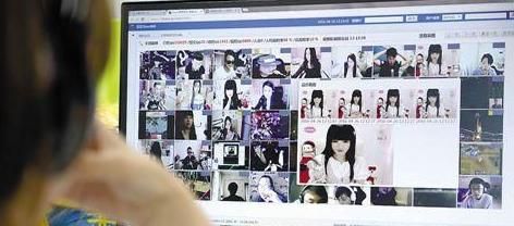 直播行业新规 吃香蕉要打马赛克 穿吊带要被封房间~ - 鹿快