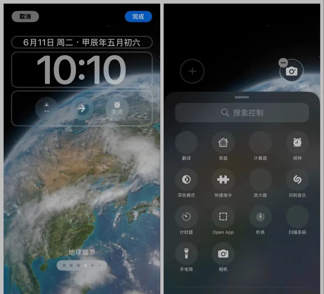 iOS 18.0 正式版发布：八大新功能，等你来