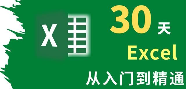 3小时整理了20个Excel小技巧，动图演示，让你一学就会 - 宋马