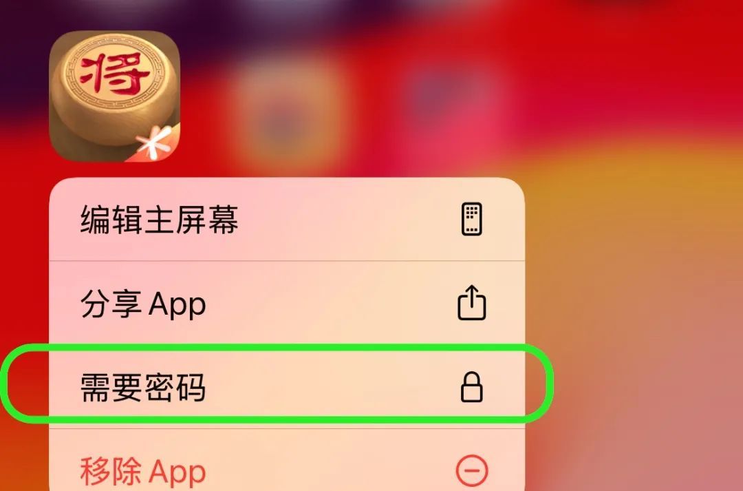 iOS 18.0 正式版发布：八大新功能，等你来