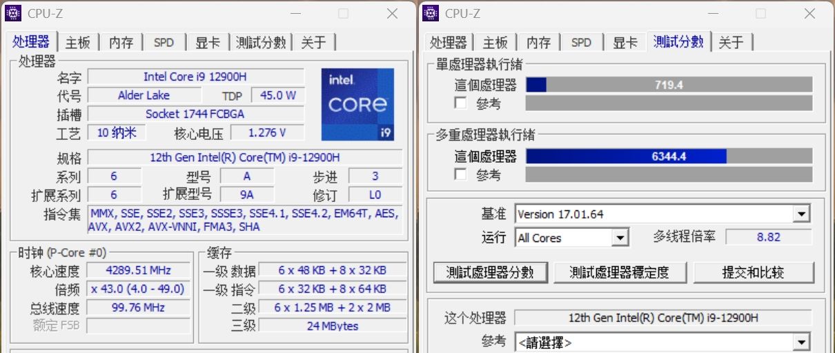 性能全面，游戏畅享！零刻GTI12Ultra迷你主机+EX显卡扩展坞