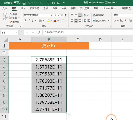 3小时整理了20个Excel小技巧，动图演示，让你一学就会