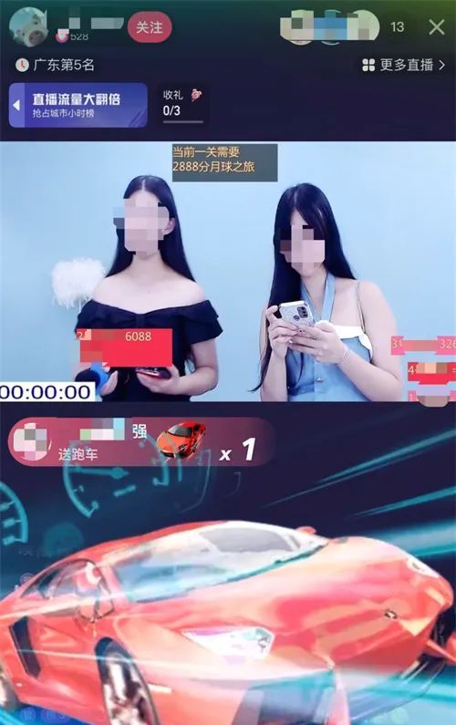 快手上的招嫖直播，泛滥成灾