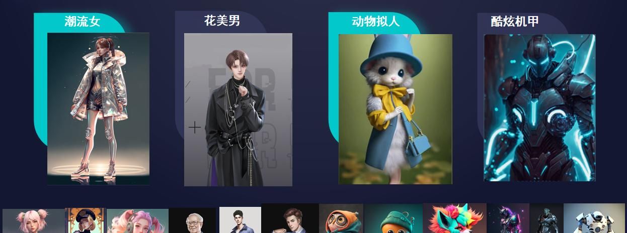 元宇宙入局指南（一）：虚拟人直播会是下一个风口吗？