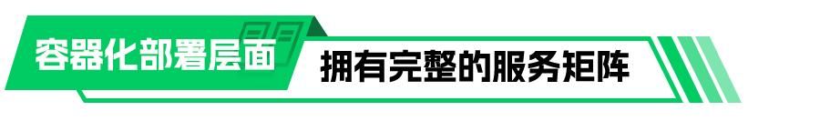 既“强悍”又“灵活”，部署在用户身边，将直播延迟压缩至毫秒级