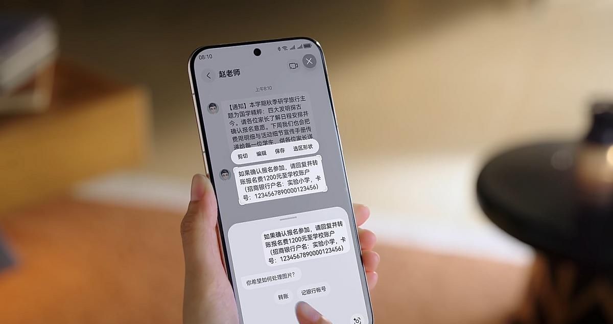 抖音重度用户换了华为Pura 80 Pro+之后，彻底被鸿蒙5.1给圈粉