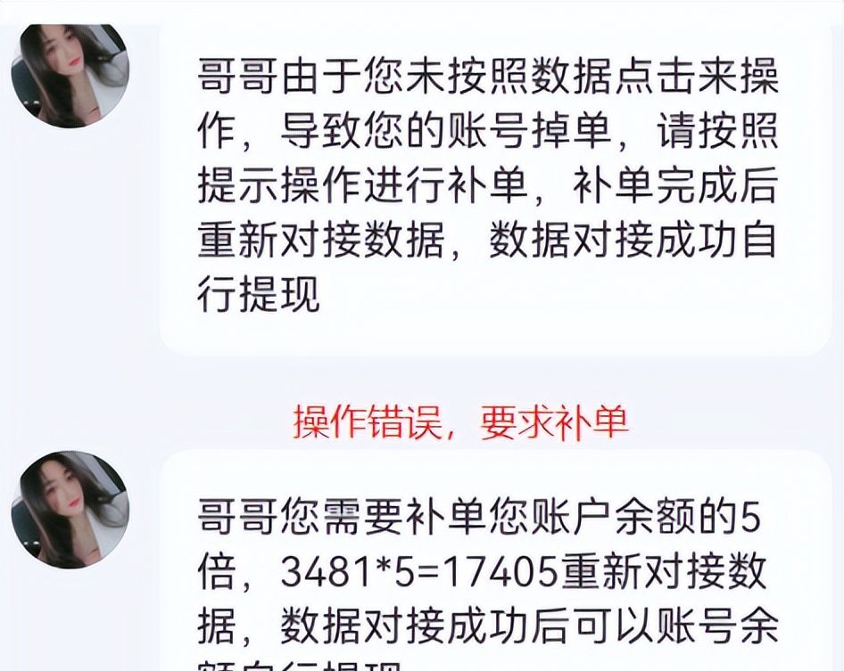 快手上的招嫖直播，泛滥成灾