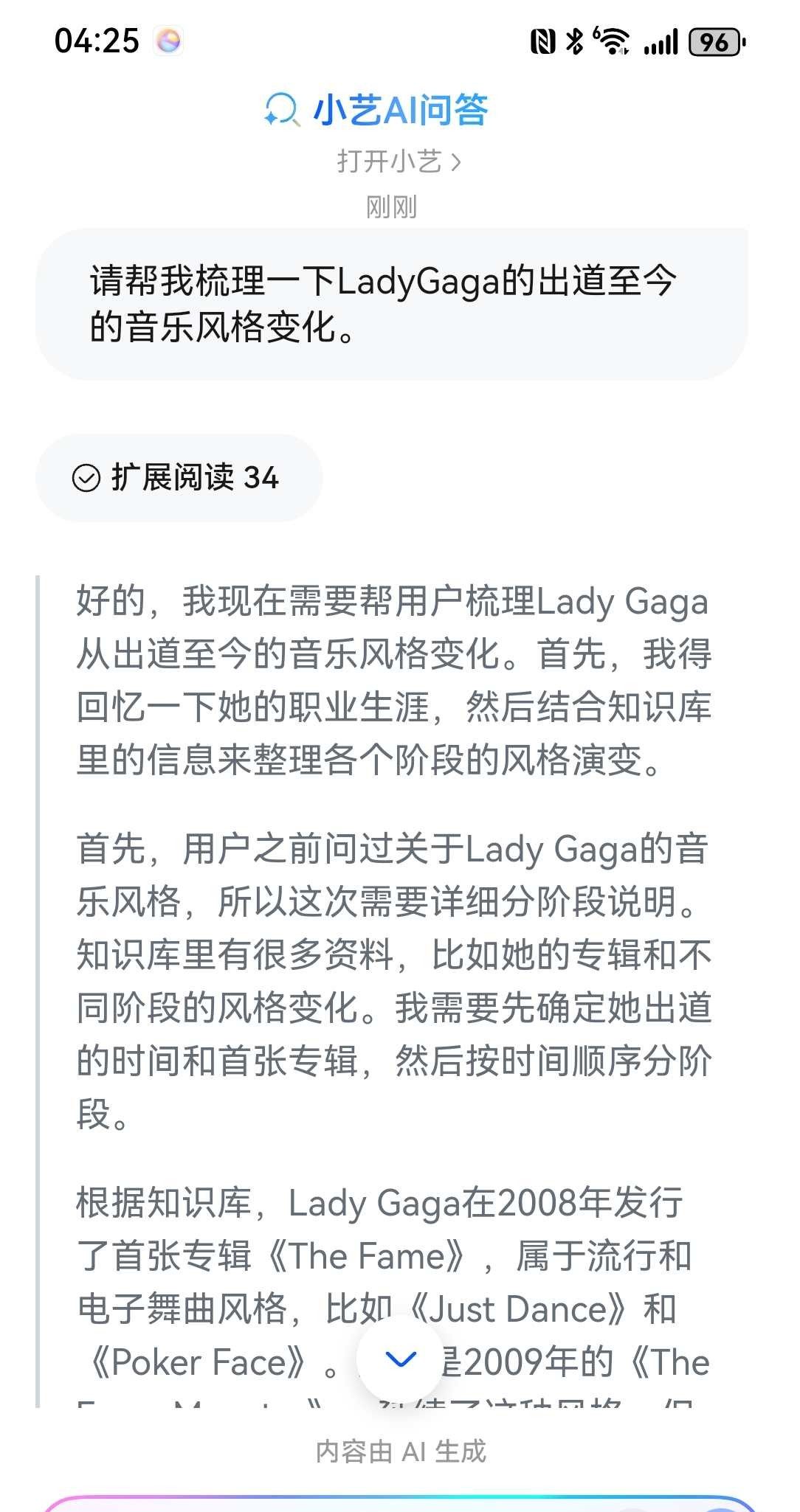 “生肉”也能秒懂！华为浏览器自带“神级翻译”，让追星畅通无阻