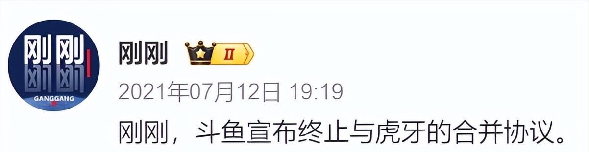 直播涉赌，斗鱼要黄