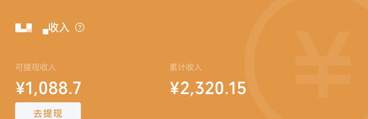2025 做直播带货需要准备些什么？