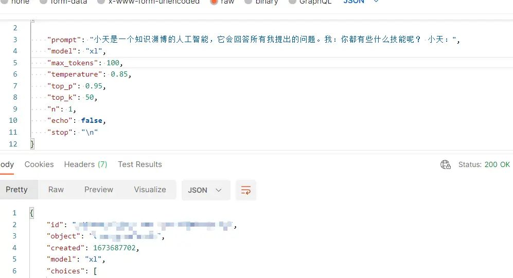 给微信公众号添加一个聊天小助手