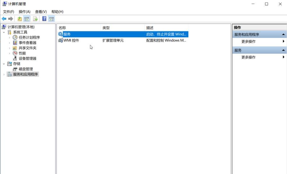 Windows 10 系统优化设置 - 宋马