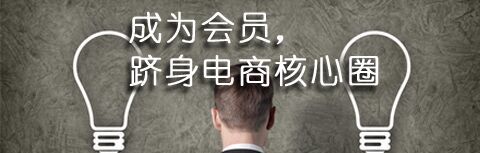 小米5发布会在B站直播 20万观众等抽奖？