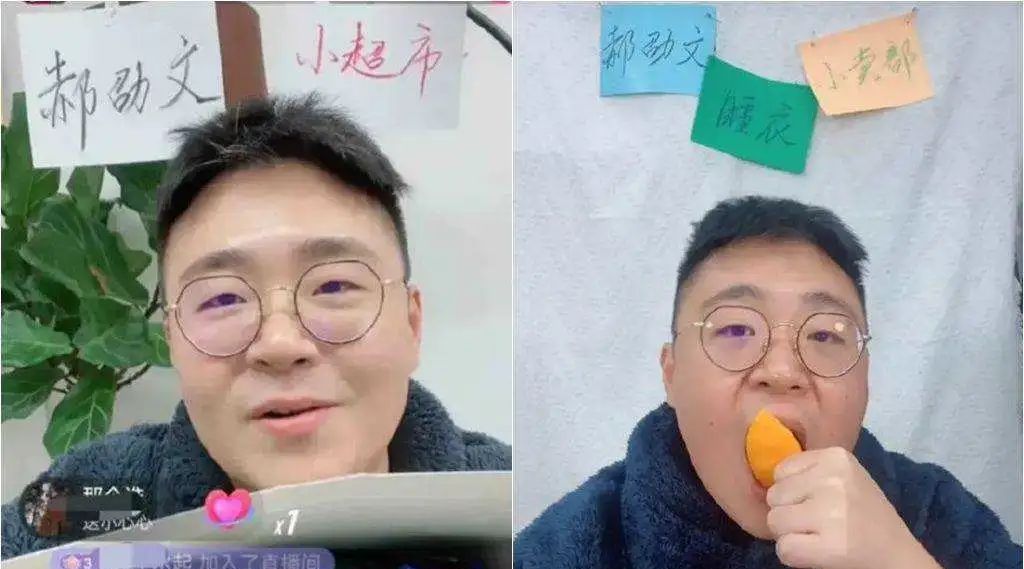 郝劭文的切片授权下来了，做直播切片确实很适合小白 - 宋马