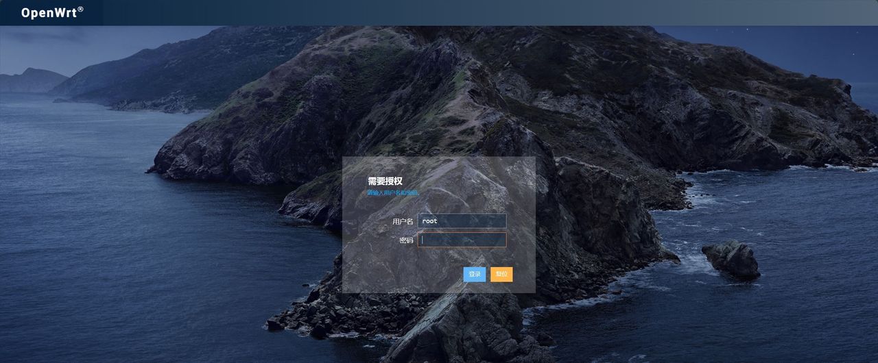 利用无核显CPU装爱快软路由，繁星、网心云赚电费，网络不再卡顿
