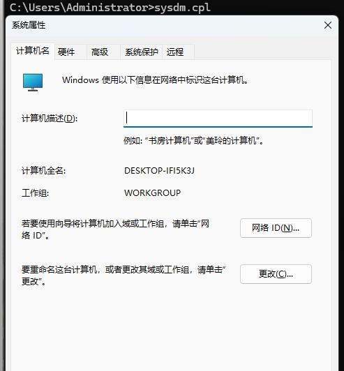 《Windows 学习：100 条命令大全》内容总结