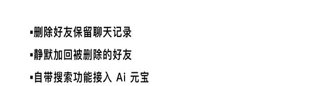 iPhone 版微信重大更新！新增多项新功能，你手机被点亮了吗