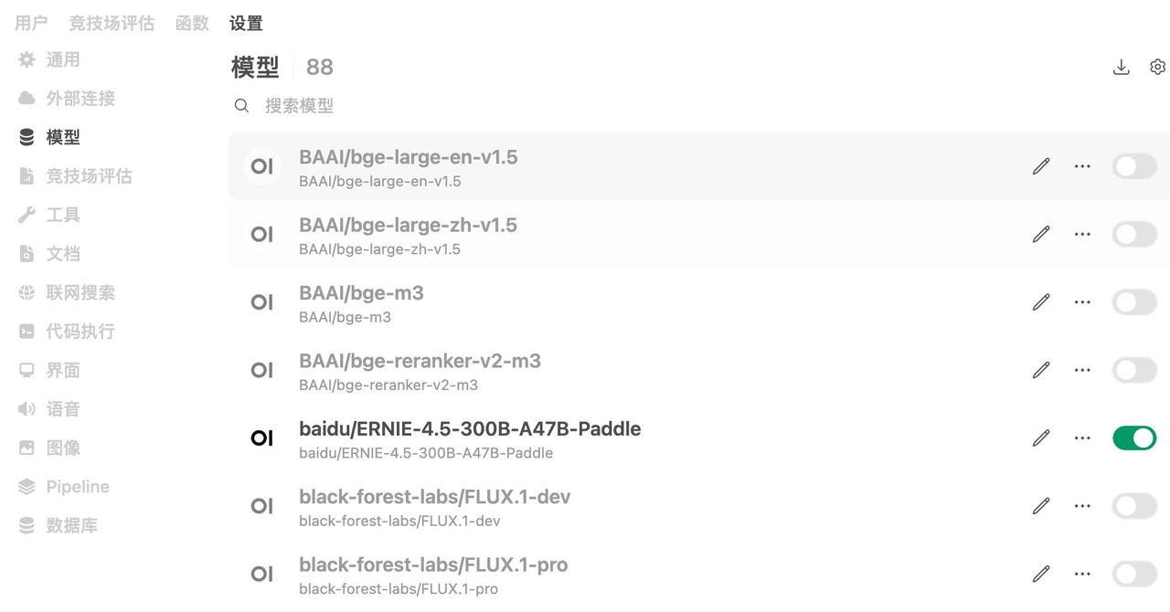 局域网本地部署大模型ChatBot，支持新用户注册，多模型同