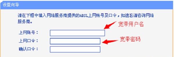TP-Link TL-WR847N V4-V5路由器怎么设置