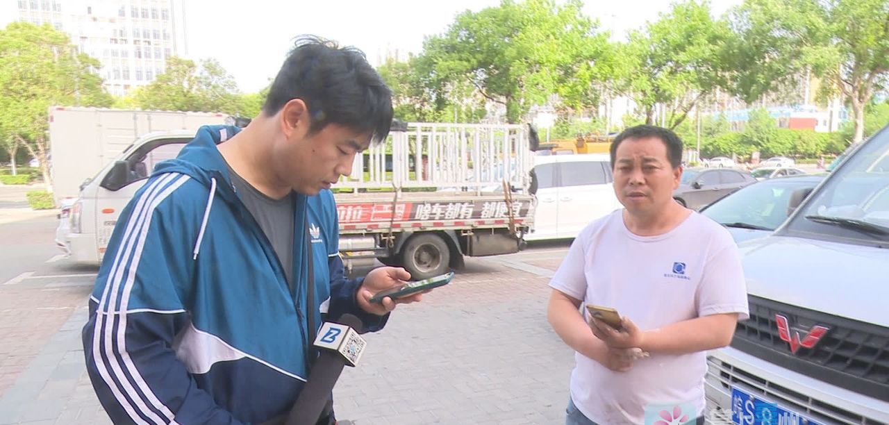 手机号被标记“骚扰电话”？拨打这个号码可申请取消 - 宋马