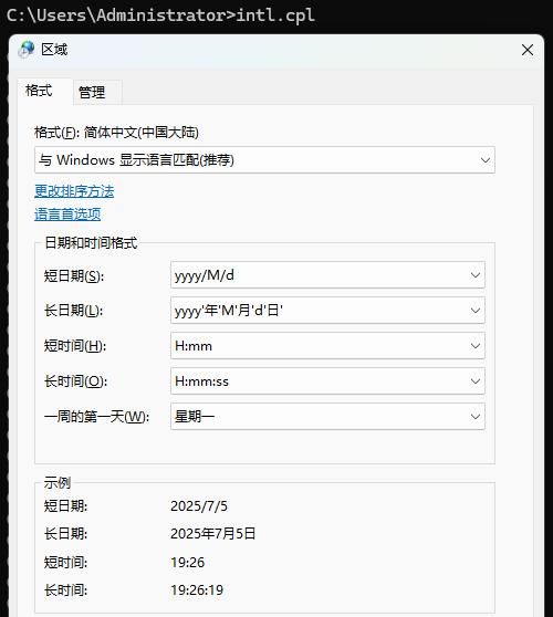 《Windows 学习：100 条命令大全》内容总结