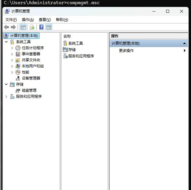 《Windows 学习：100 条命令大全》内容总结