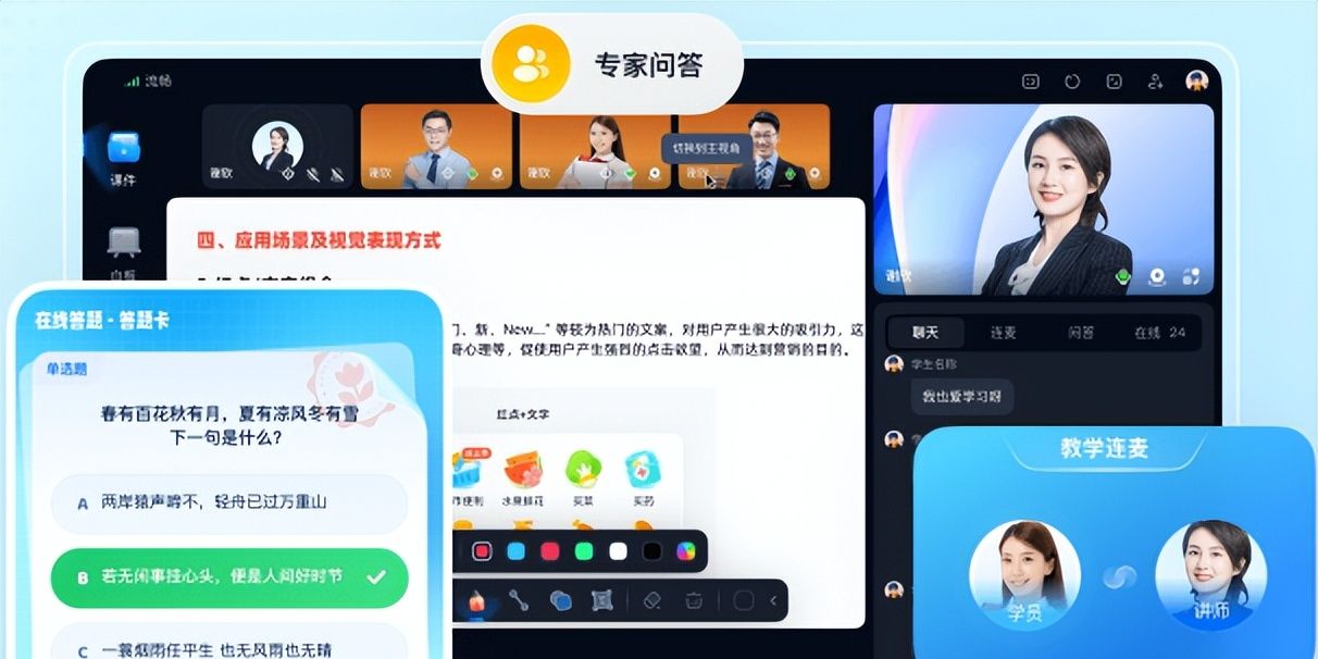 6 款企业私域直播平台推荐，其中一款永久免费