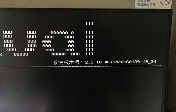 打造家庭路由器+流量控制一体机