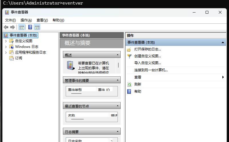 《Windows 学习：100 条命令大全》内容总结
