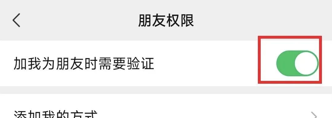 手滑删了微信好友？4招方法加回来！最后一招连验证都不用