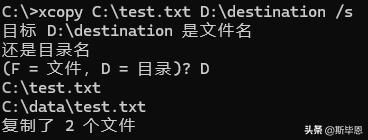 《Windows 学习：100 条命令大全》内容总结