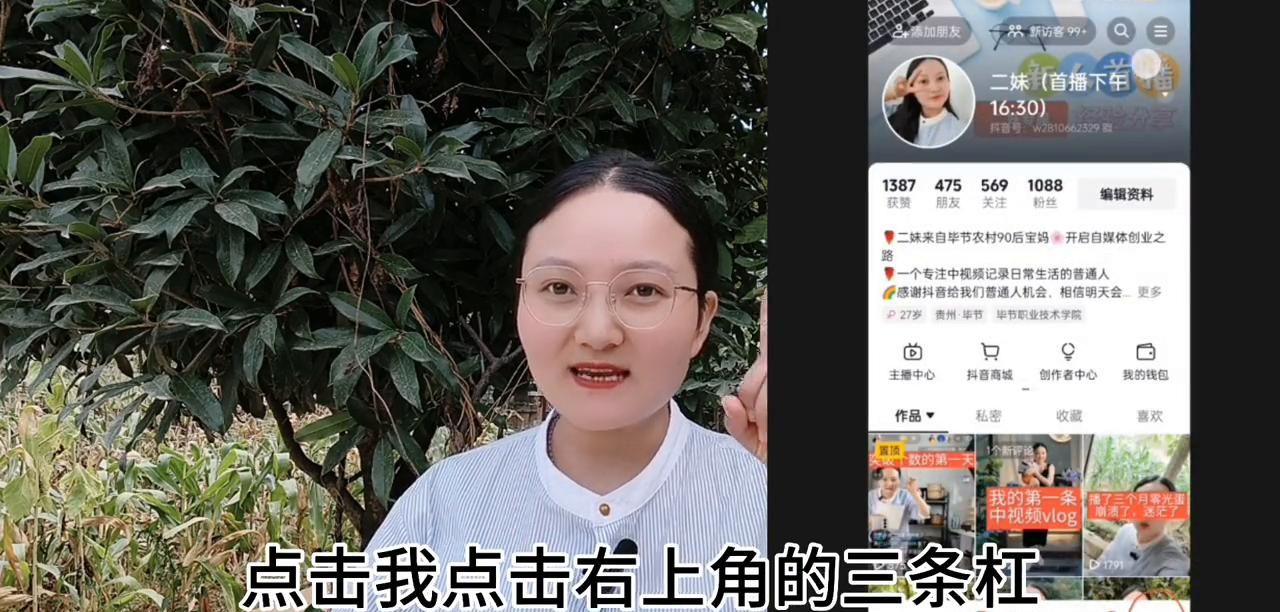 教你一招，关闭同城，这样就不会刷到你了