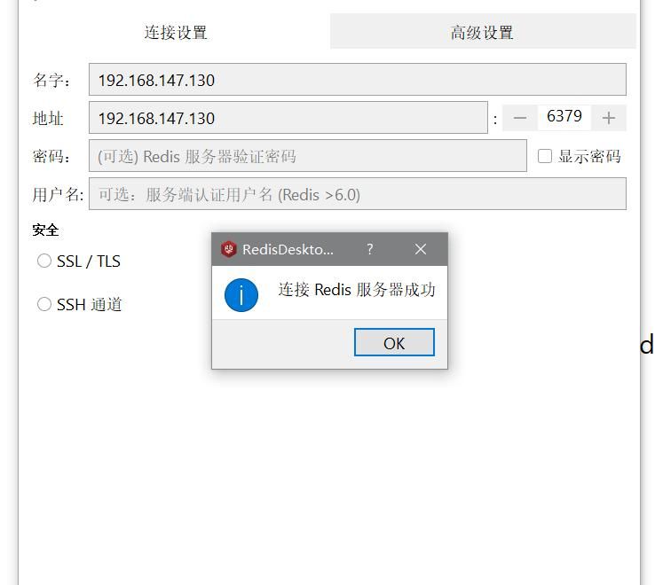 第三章 podman的基本使用