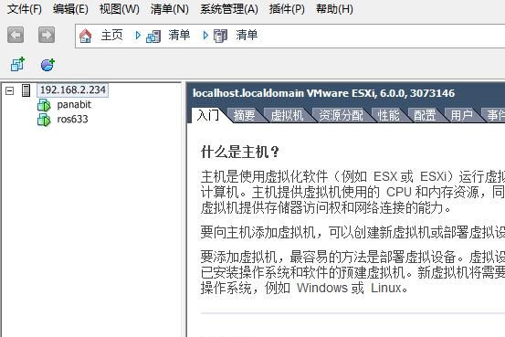 打造家庭路由器+流量控制一体机