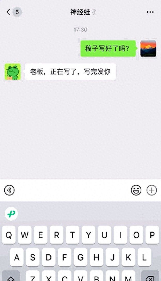 微信新功能上线。网友：正好假期很需要 - 宋马