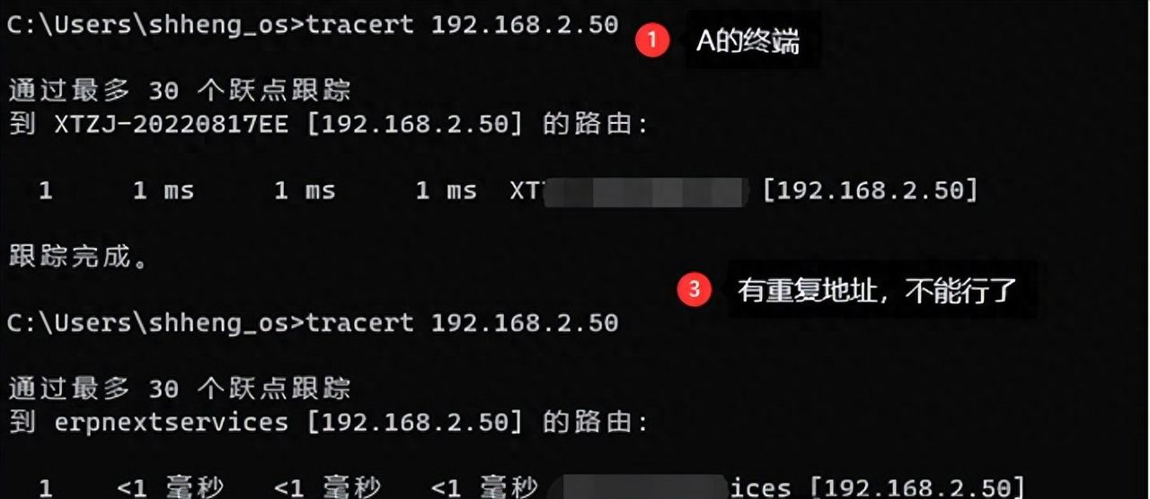 相同两个网段的局域网访问 - 宋马