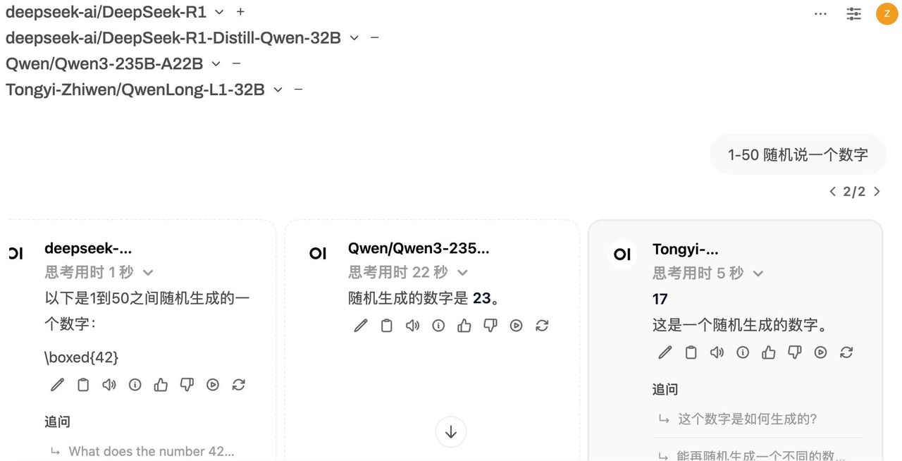 局域网本地部署大模型ChatBot，支持新用户注册，多模型同