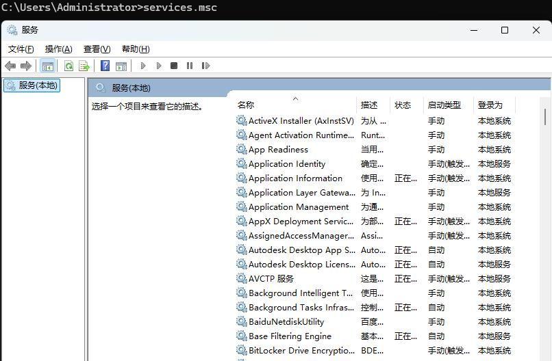 《Windows 学习：100 条命令大全》内容总结