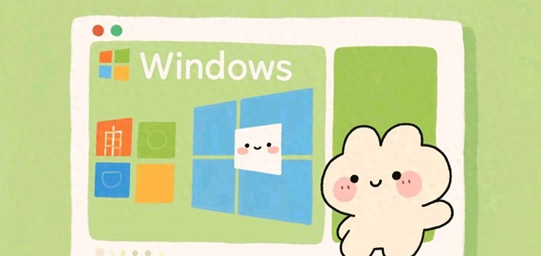 Windows系统终极加固指南：10分钟打造铜墙铁壁 - 宋马