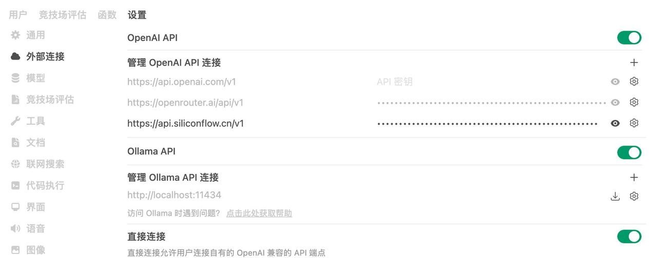 局域网本地部署大模型ChatBot，支持新用户注册，多模型同