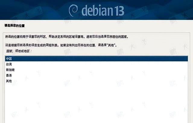 超详细！Debian 13 安装与配置全流程指南（含关键命令）