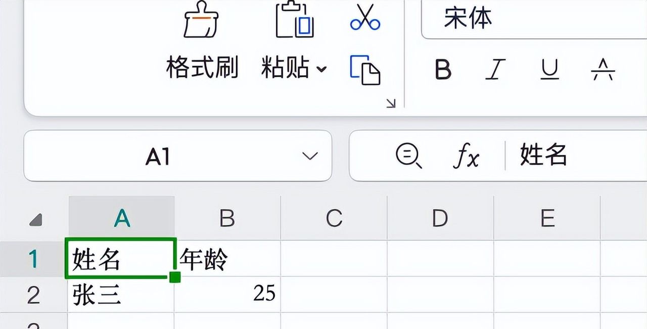 AI 替你敲 Excel？-- Excel MCP 与 Cherry Studio 集成魔法指南