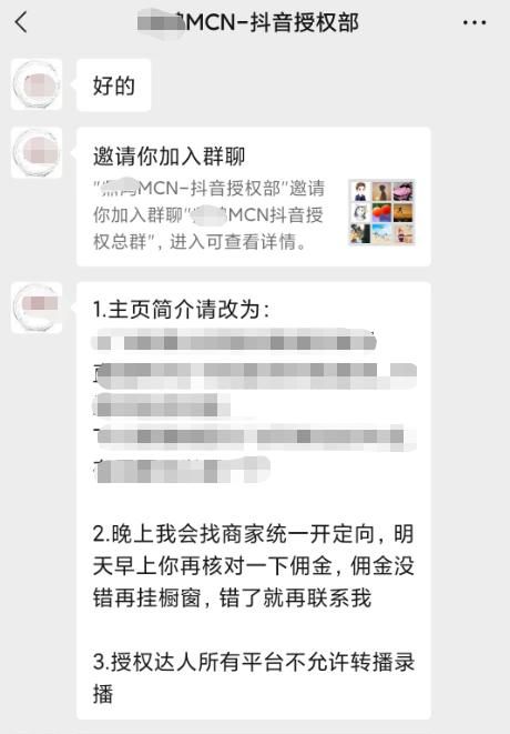 郝劭文的切片授权下来了，做直播切片的确   很适合小白