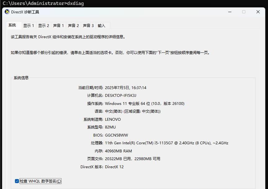《Windows 学习：100 条命令大全》内容总结