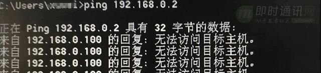 网络ping不通到底有多少缘由？一文搞清楚！