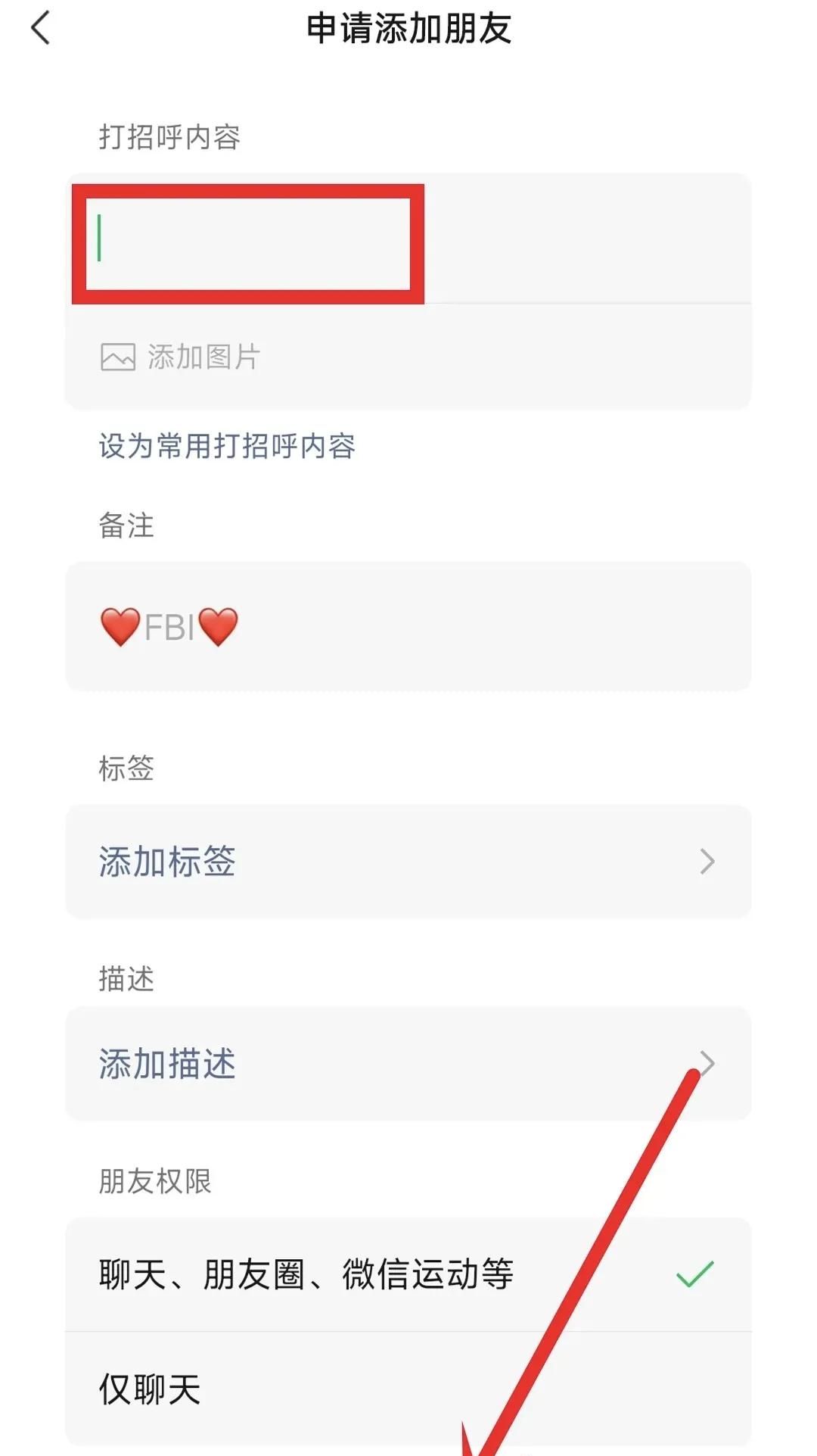 手滑删了微信好友？4招方法加回来！最后一招连验证都不用