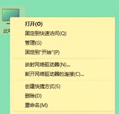 搞定 Win11 右键菜单显示不全：两种简单易行的办法